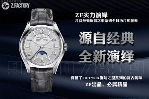 ZF厂江诗丹顿伍陆之型复刻腕表质量如何-ZF手表评测
