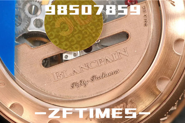 ZF厂宝珀五十噚系列5015玫瑰金蓝盘腕表深度评测-ZF五十噚