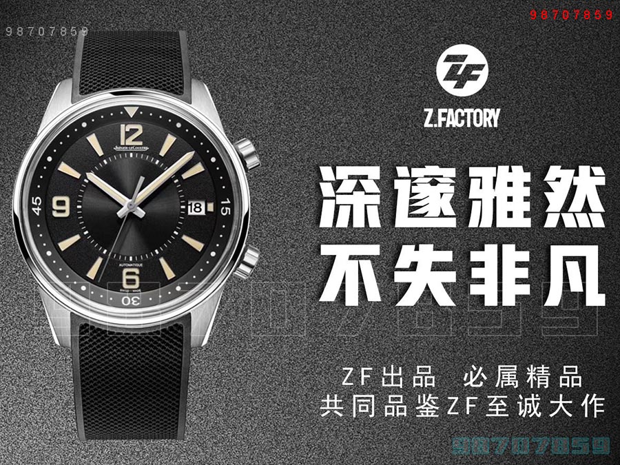 ZF厂积家北宸系列日历型复刻腕表细节如何-ZF手表