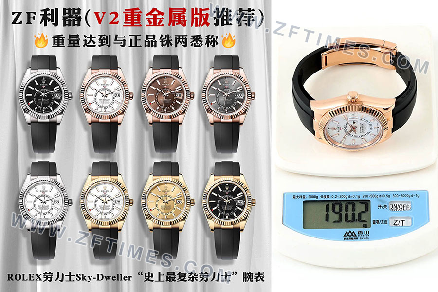 ZF厂劳力士纵航者型m336238-0002复刻腕表-V2配重版